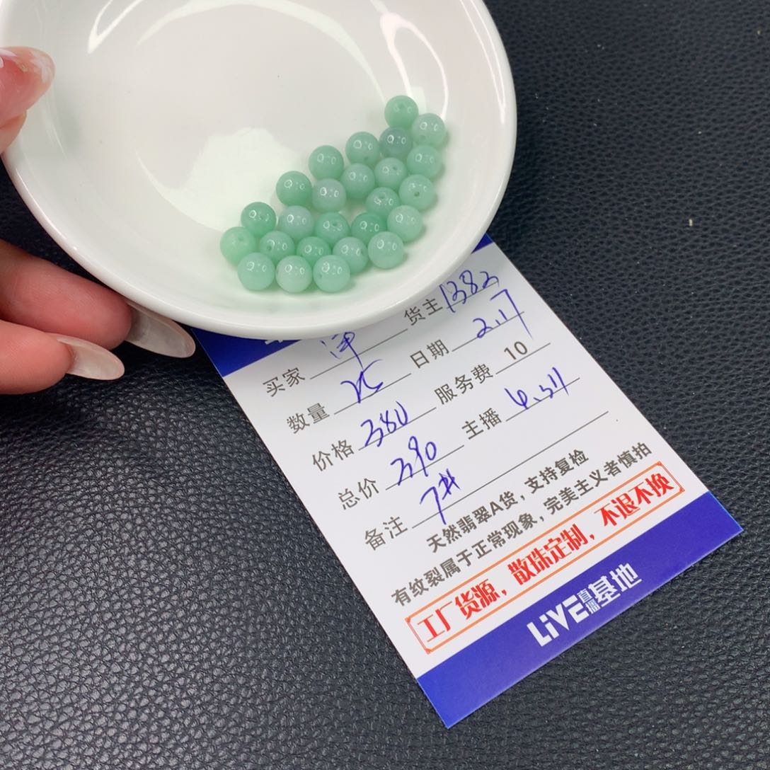 翡翠手链未镶嵌洋翡翠散珠DIY多样性自发