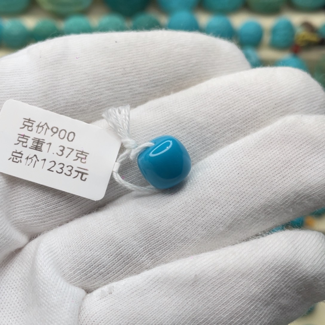 绿松石未镶嵌颈饰卡10-9.3