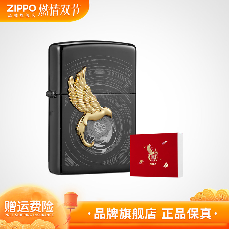ZIPPO正品打火机飞鸟与鱼套装男士个性创意国潮风礼盒装防风