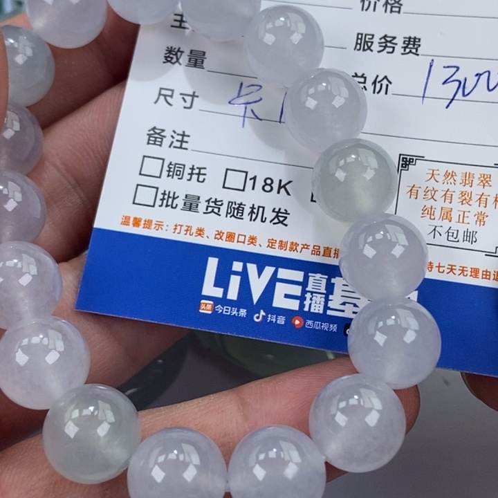 未镶嵌挂件翡翠一****州