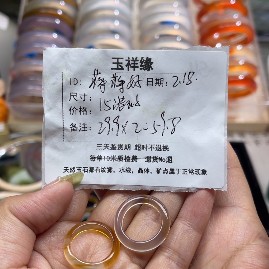 玛瑙/玉髓戒指未镶嵌