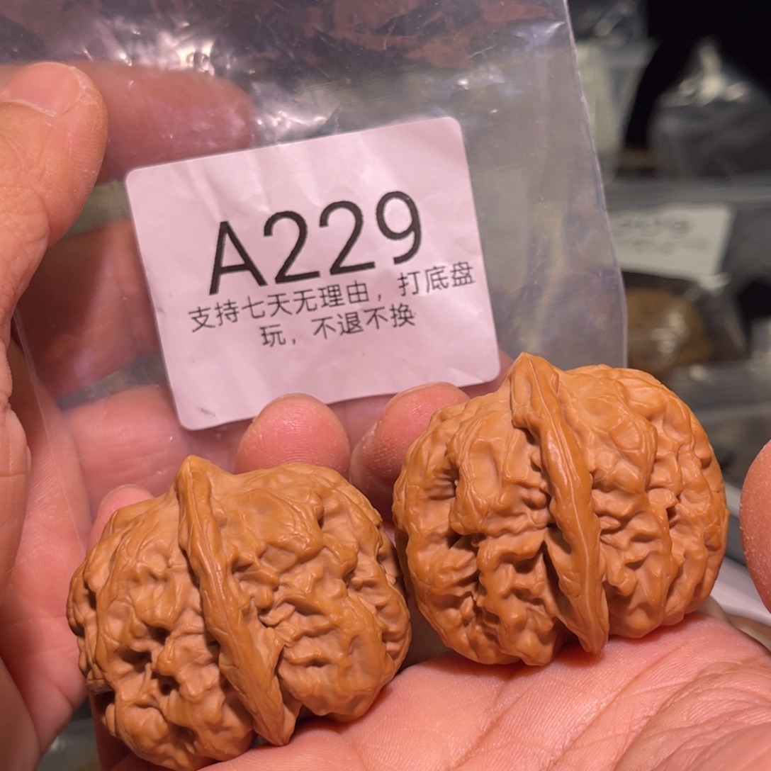 核桃手串/手链229号43方块