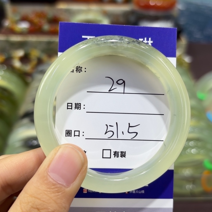 岫玉未镶嵌手镯天然