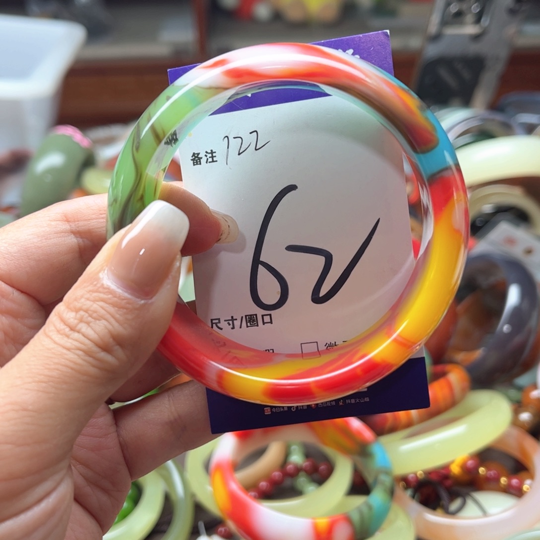 玛瑙/玉髓手镯未镶嵌