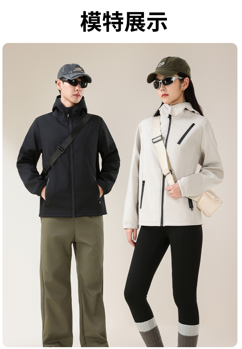 新款冬季高品质软壳冲风衣外套【情侣款】