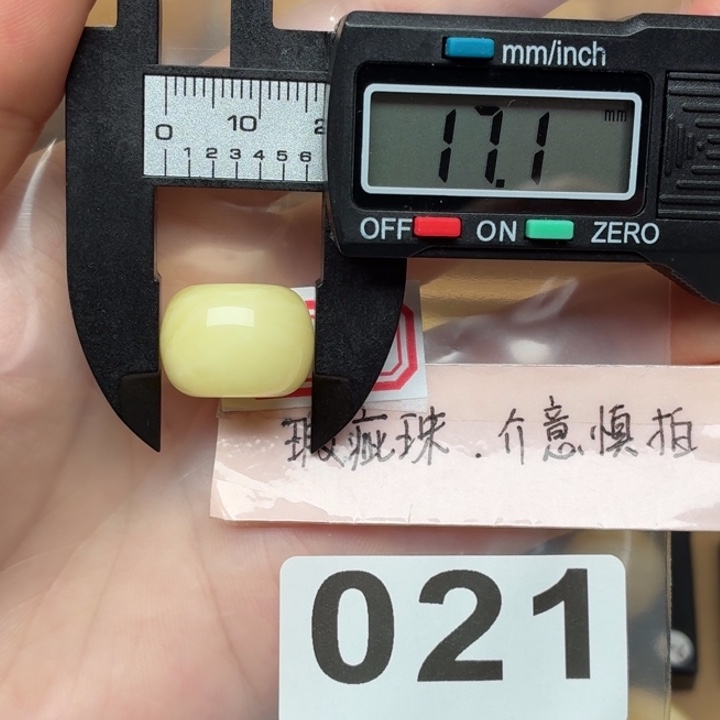 未镶嵌琥珀裸石蜜蜡