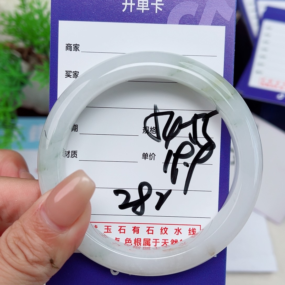 石英质玉手镯未镶嵌