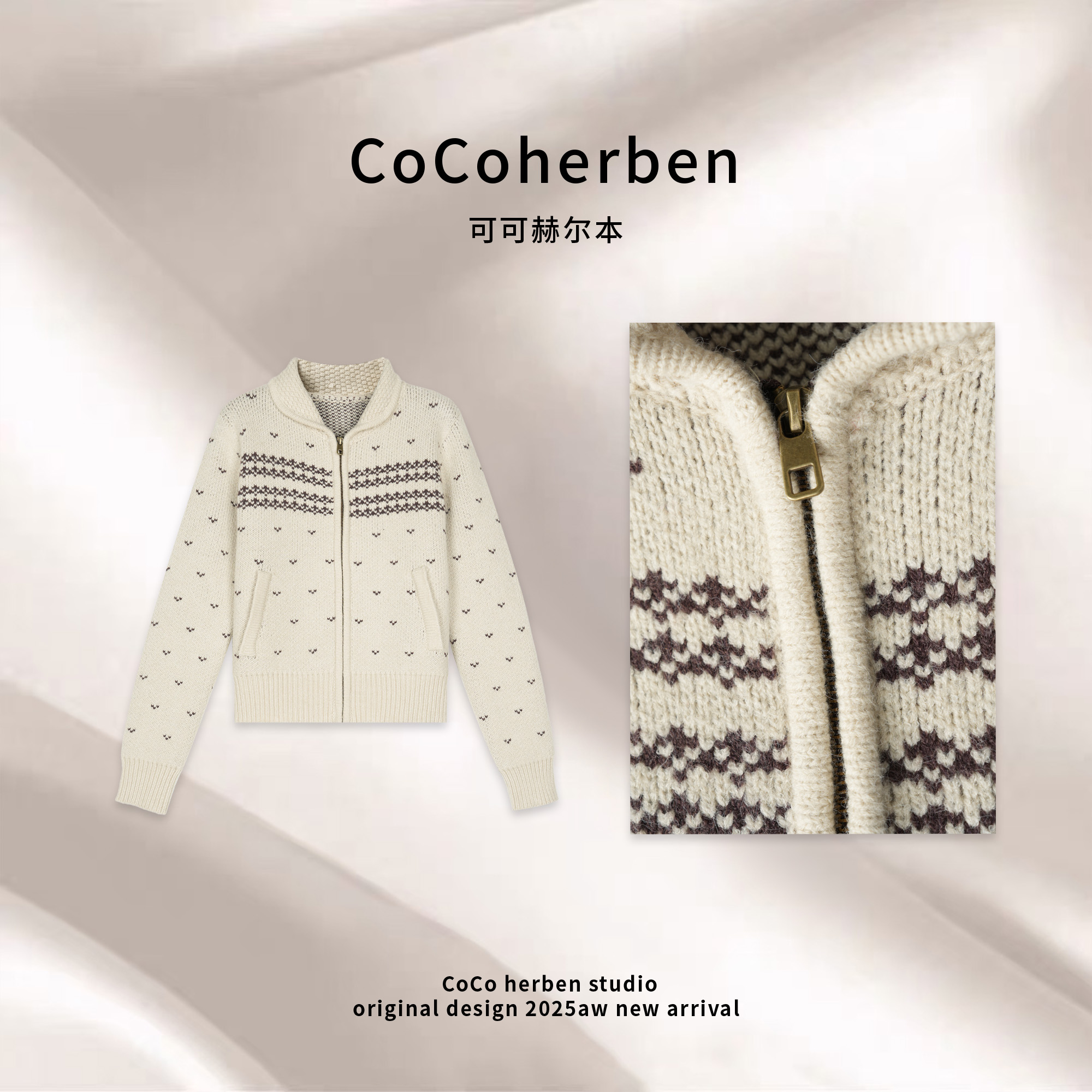 CocoHerben冬季上新极简风女毛针织衫气质百搭风HB1330