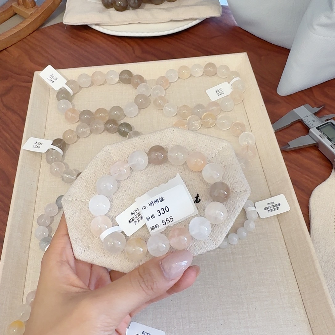 明***就未镶嵌手串水晶48小时鉴赏