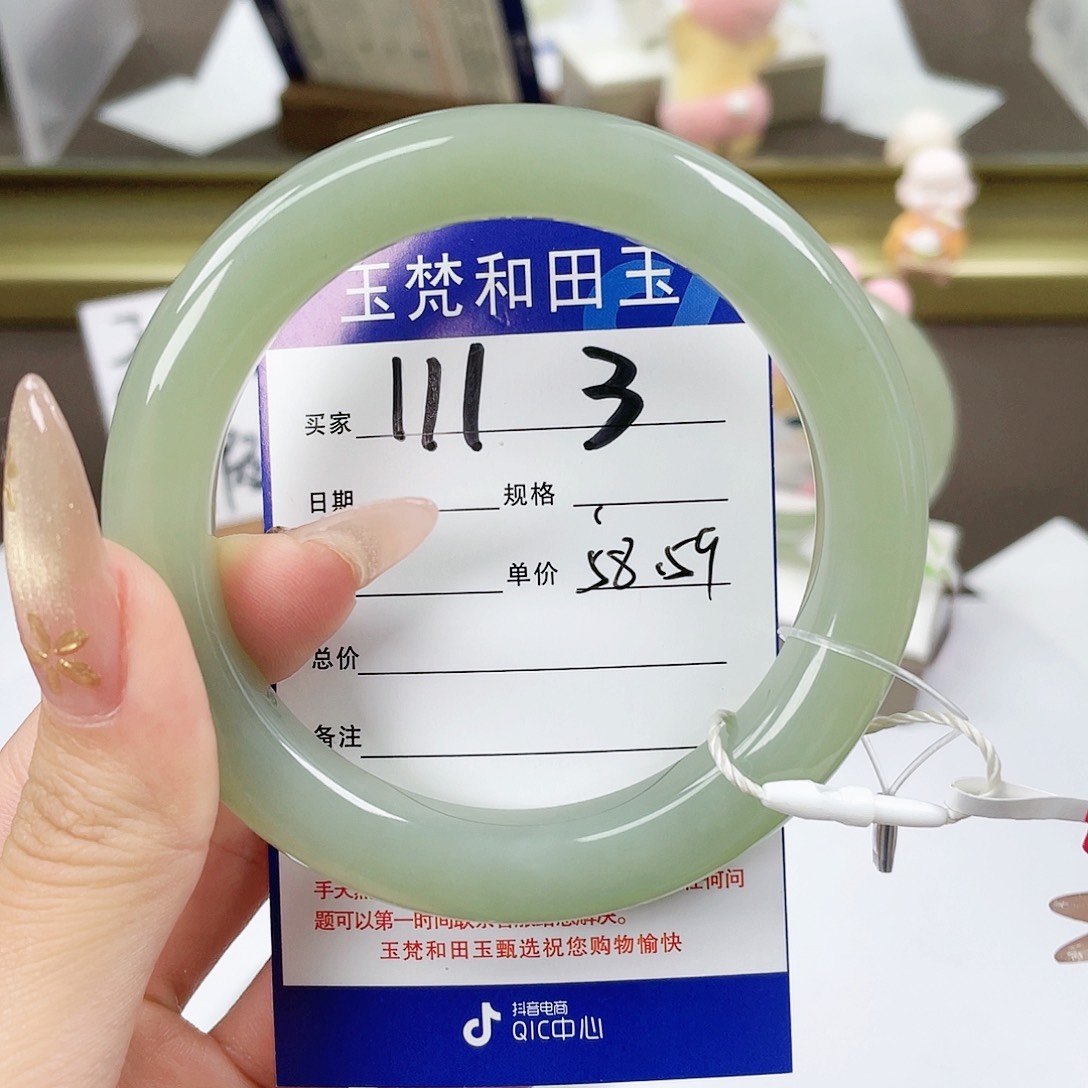 【闪购商品】和田玉未镶嵌手镯