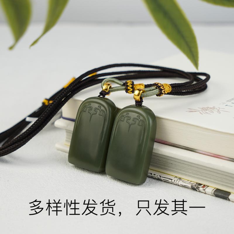 【香掌柜】和田玉沙枣青无事牌吊坠【多样性发货，发一件】