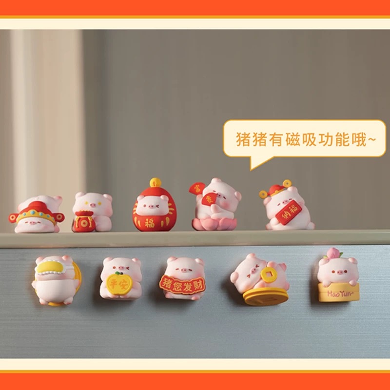 【心屿专属】宝运甜心猪之猪你好运盲盒【主播代拆】