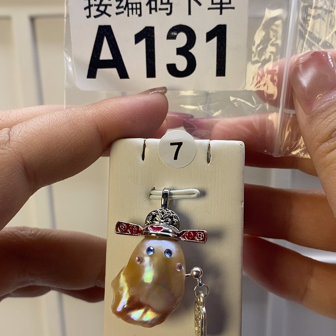 未镶嵌珠宝奇石淡水珍珠