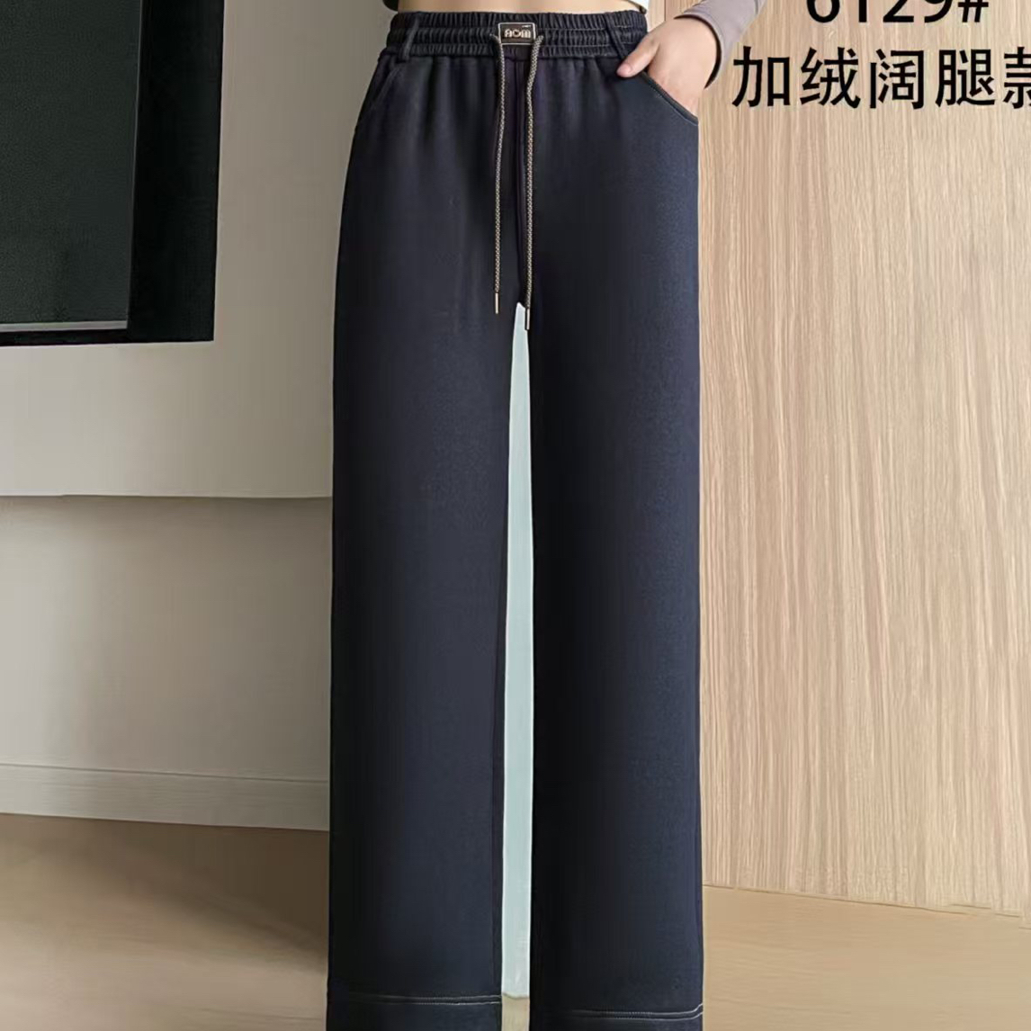 时尚简约百搭休闲裤6129