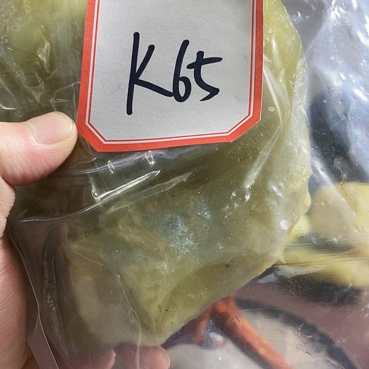 蛇纹石玉未镶嵌纯天然岫玉