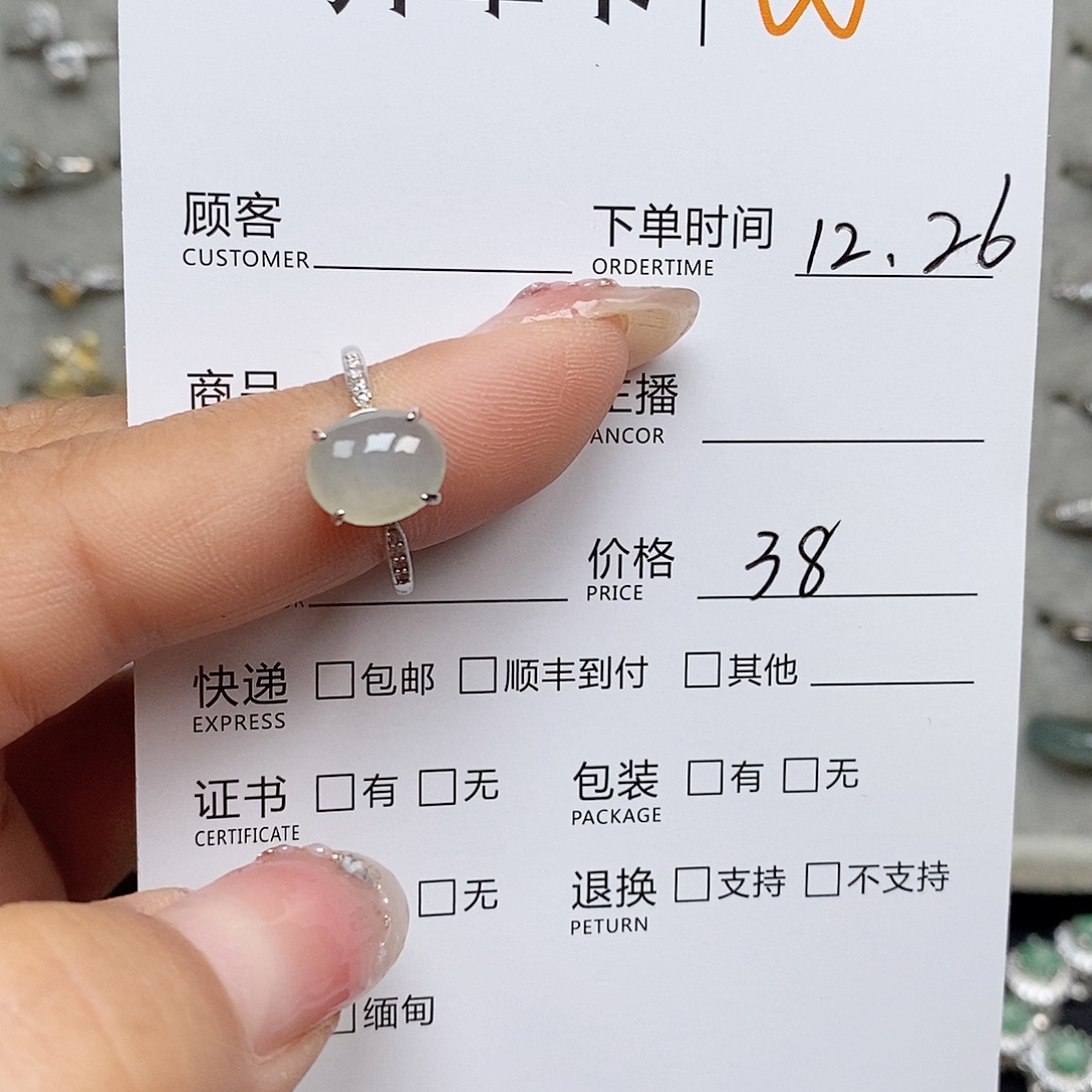 翡翠银S925镶嵌戒指