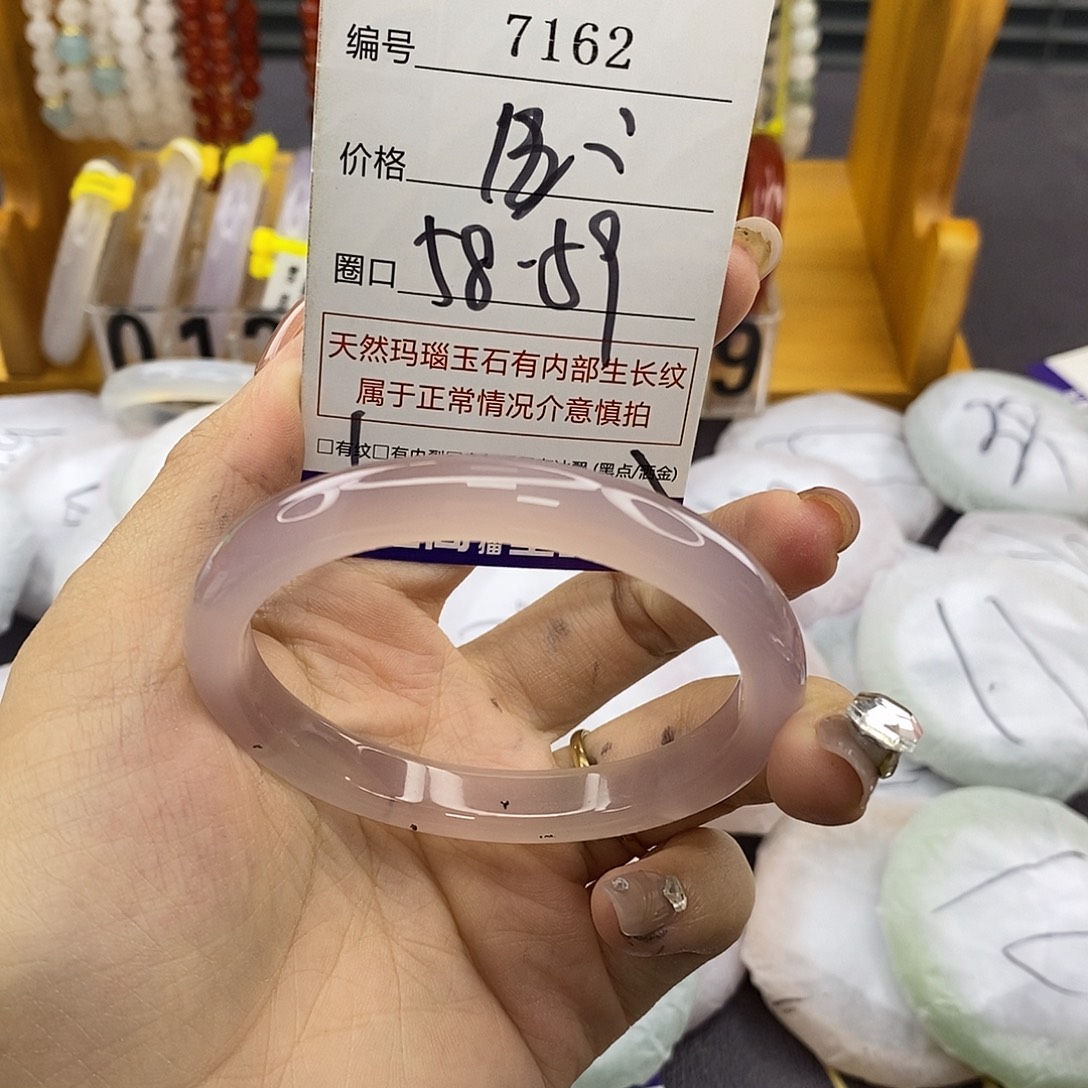 玛瑙/玉髓未镶嵌手镯7162