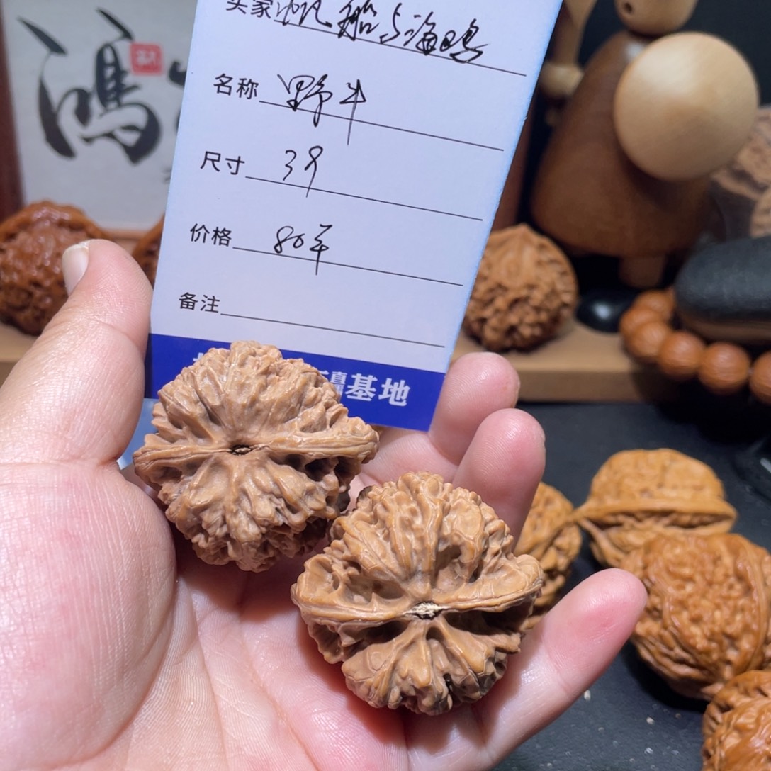 帆***鸥桃核吊坠39野牛狮子头