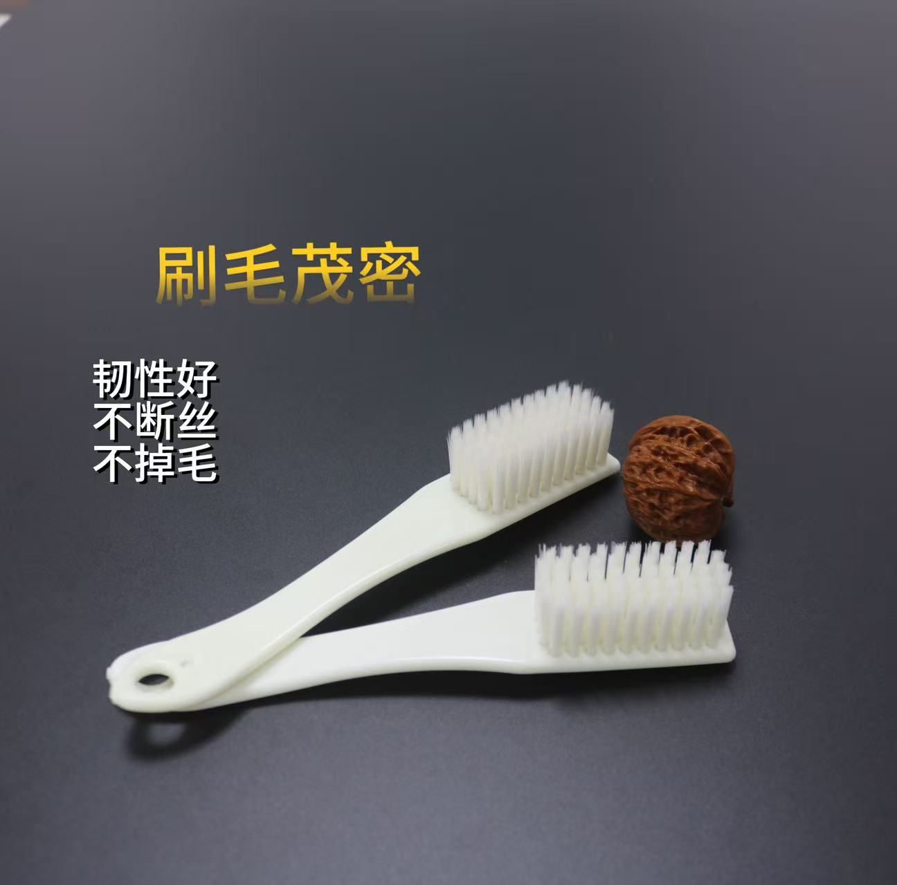 文玩刷子纳米刷硬毛刷长柄核桃专用金刚菩提子刷手串保养清理工具
