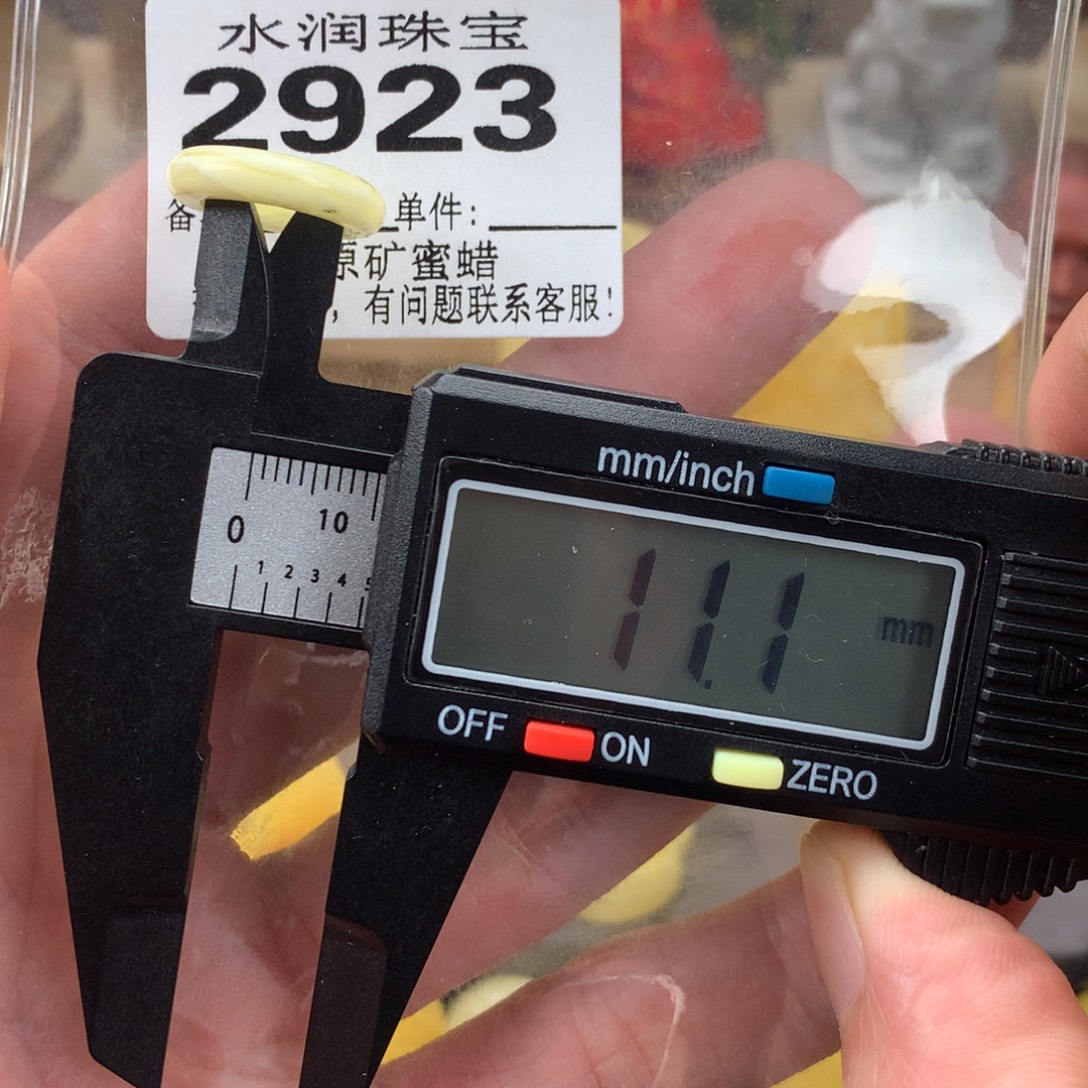 琥珀未镶嵌珠宝奇石裸石