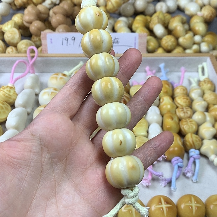 小***伤菩提根/象牙果吊坠象牙果瑕疵棒棒糖2223 不退不换