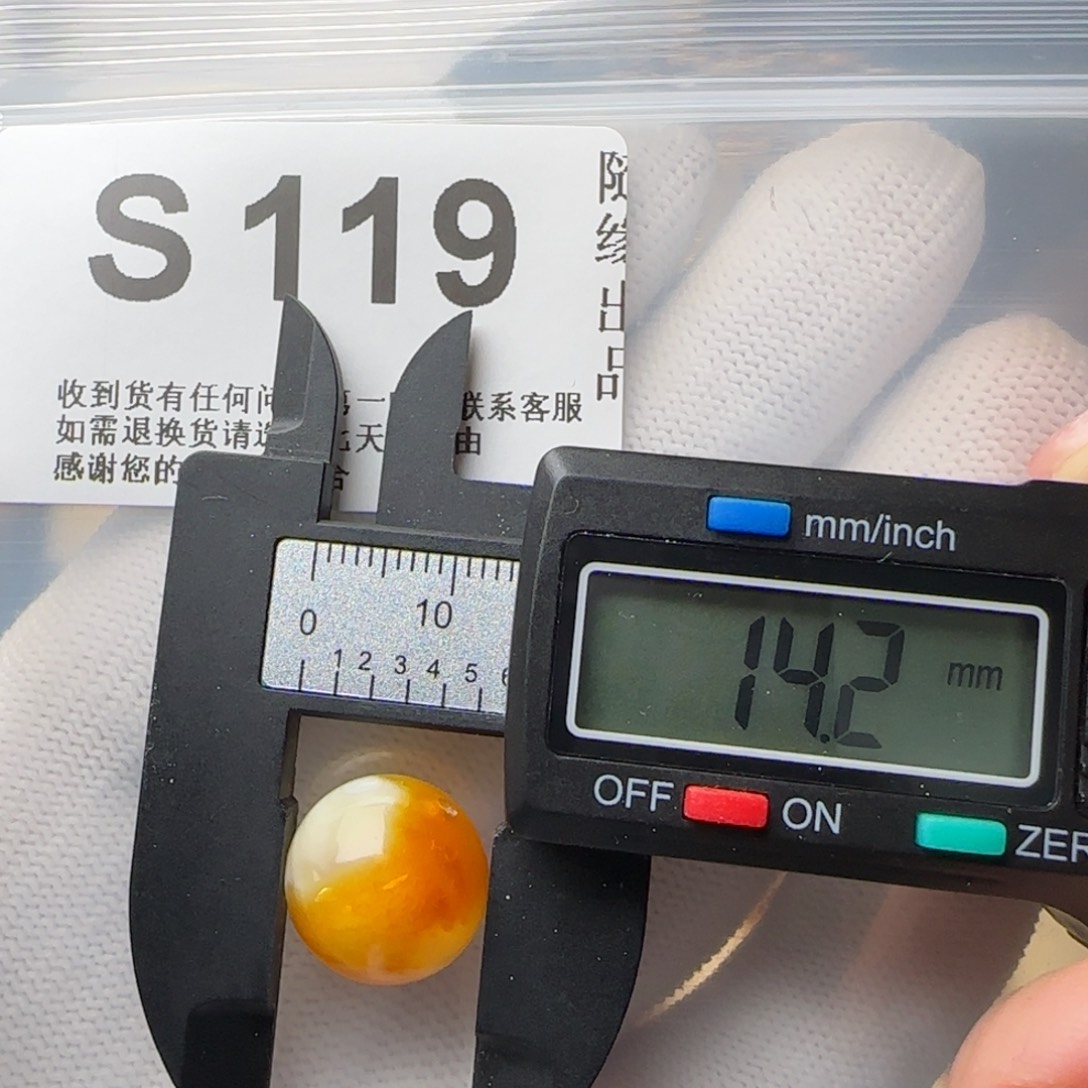 琥珀裸石未镶嵌微瑕