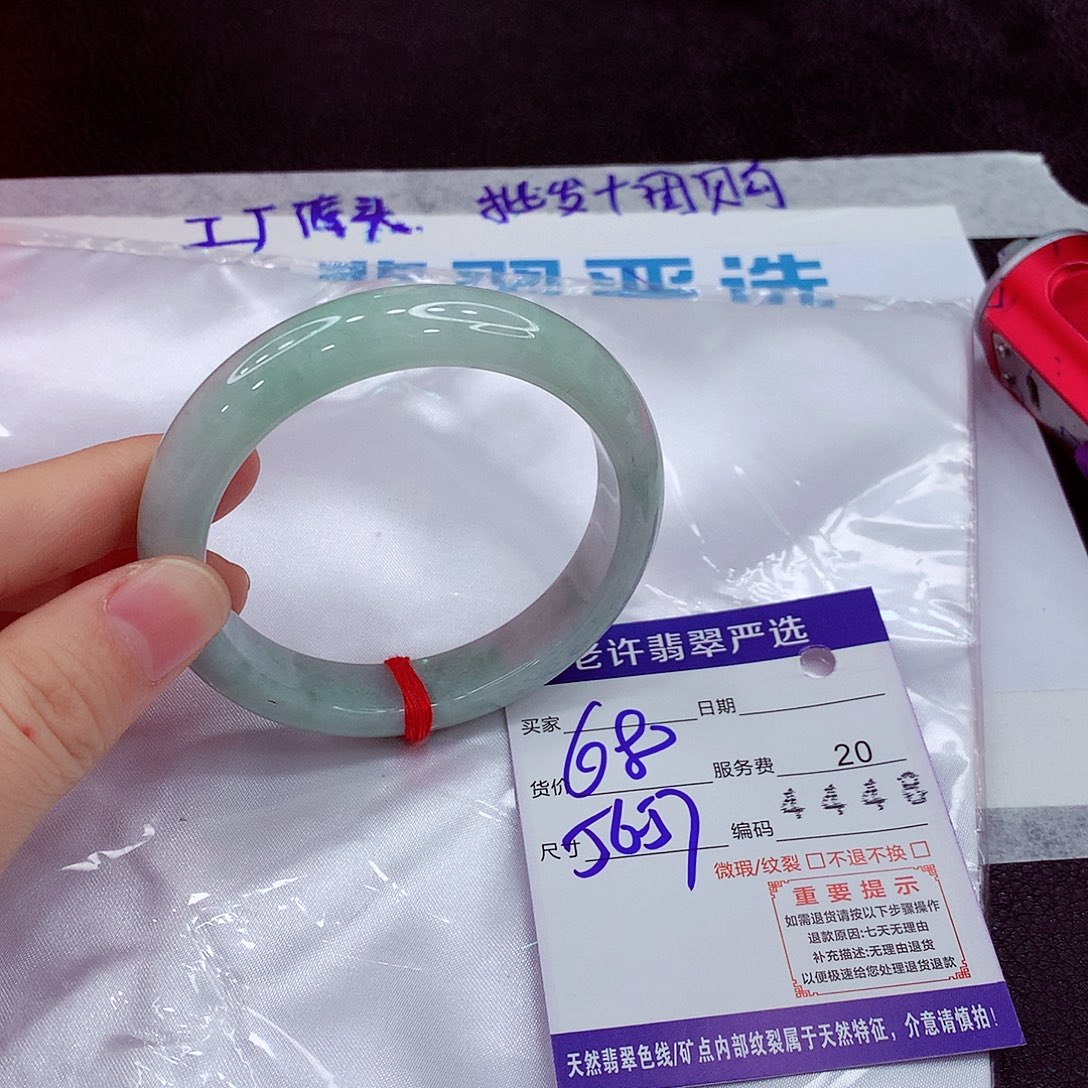 翡翠未镶嵌手镯Aaa