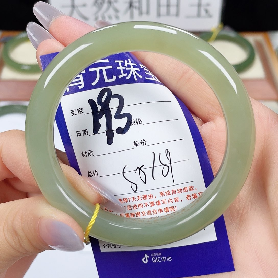 和田玉手镯未镶嵌