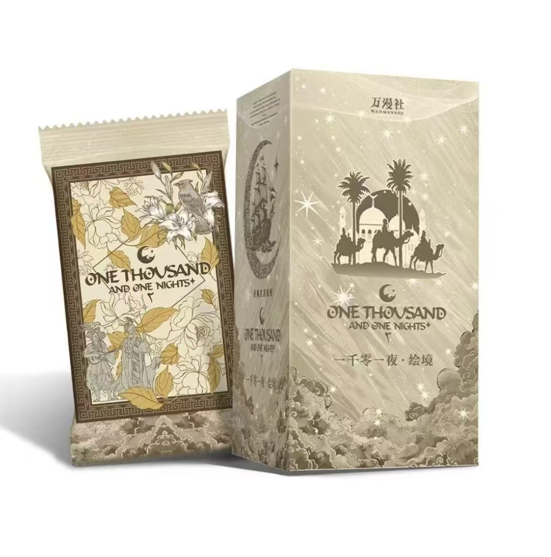 【新人浮浮】万漫社一千零一夜系列收藏卡牌代拆