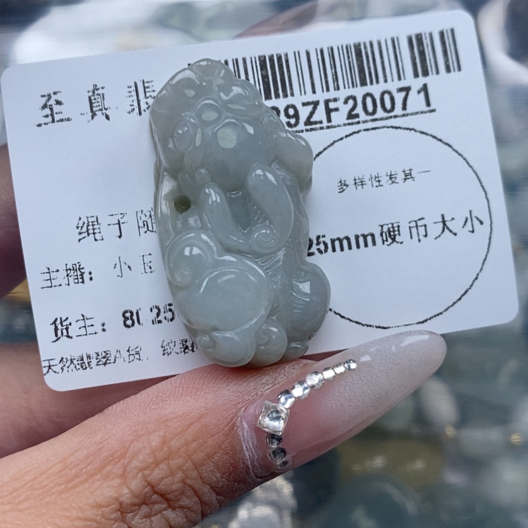 翡翠吊坠(不含链)未镶嵌