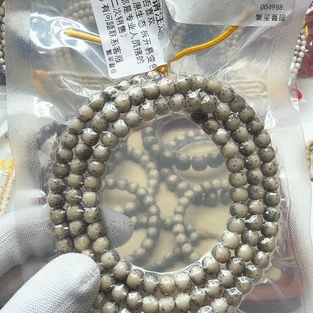 星月菩提吊坠13小冰糖大眼睛7左右108