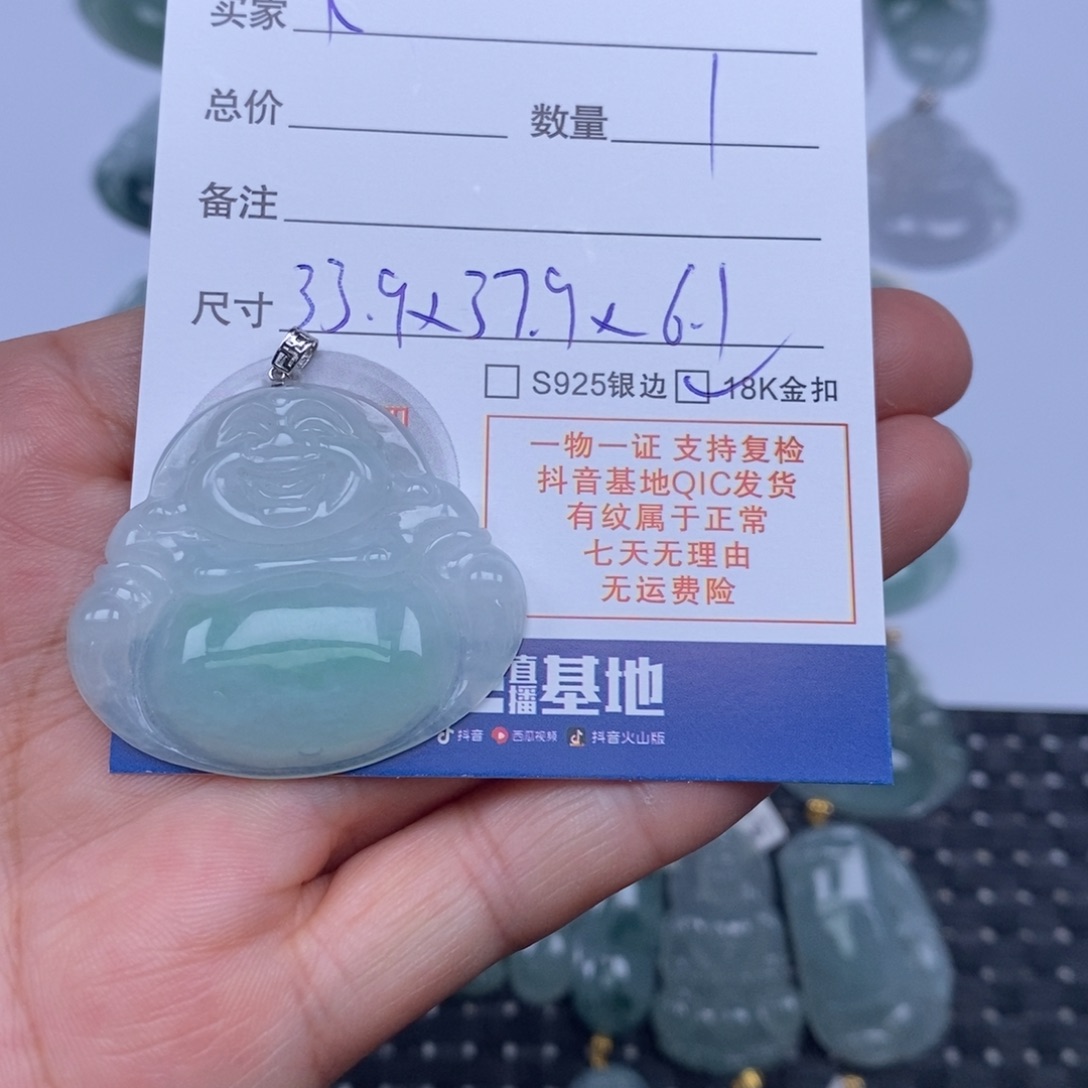 k***g翡翠未镶嵌颈饰天然翡翠