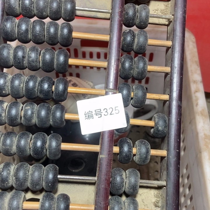 平***福琉璃手工艺品6888888