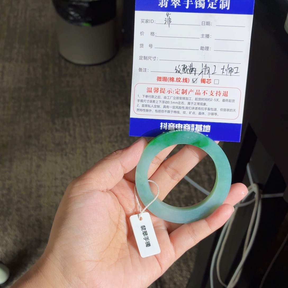 菲***a定制翡翠未镶嵌特价款