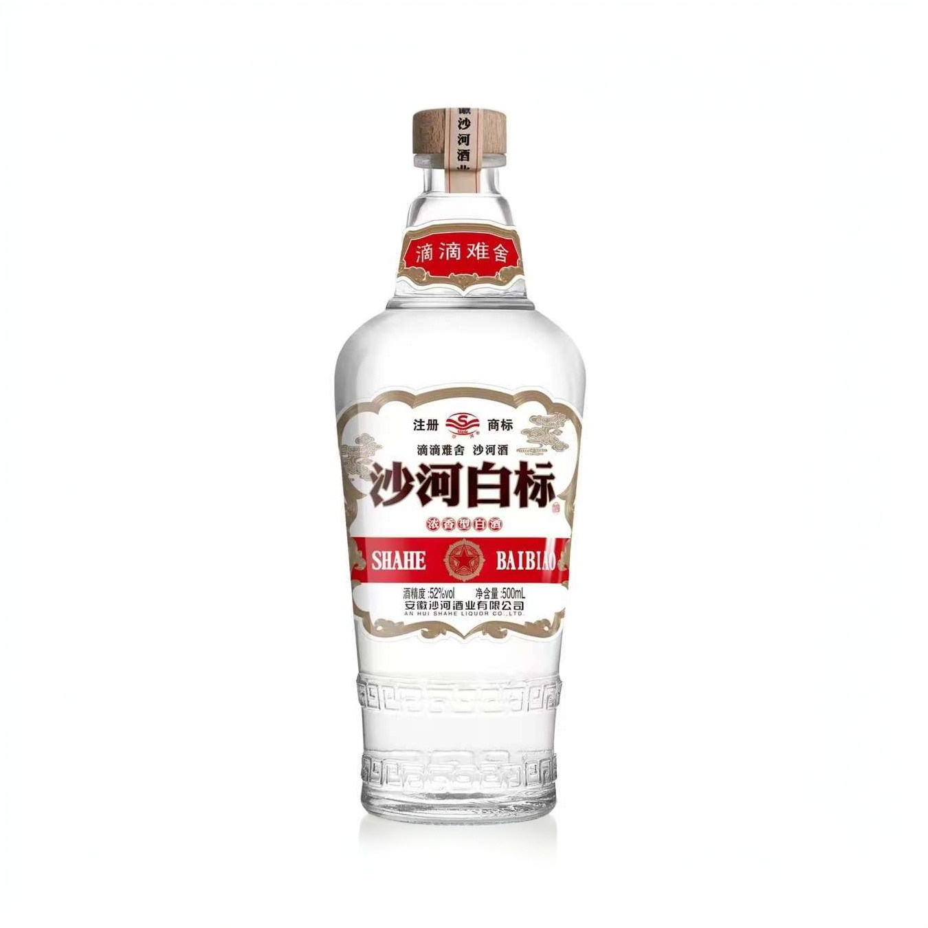 SHAHE/沙河白标酒52度500mL*6瓶  白酒优选浓香型老酒52度500ml