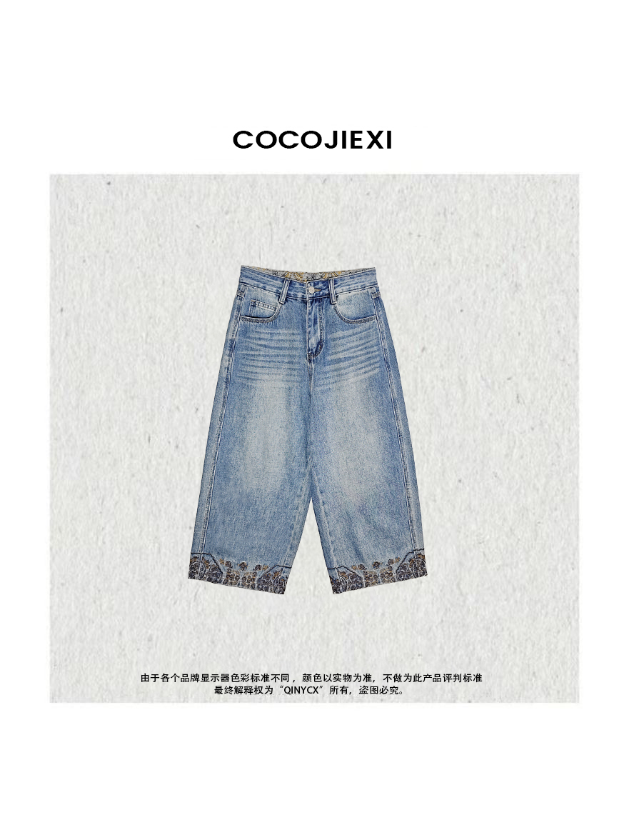 COCO JIEXI-刺绣蓝牛 欧若风复古时尚裤脚绣花直筒水洗八分牛仔裤