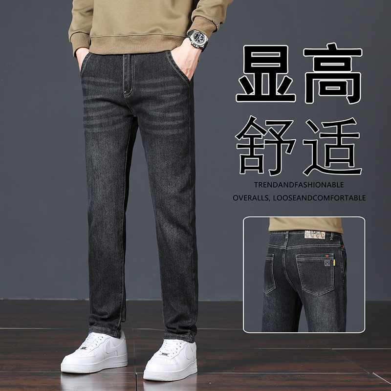 2025秋季新款男士牛仔裤显高显瘦宽松百搭高街潮牌直筒修身长裤子
