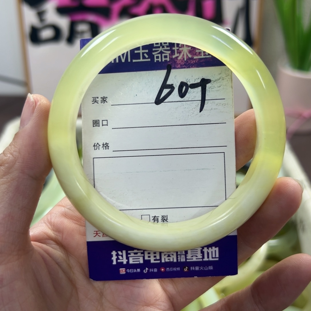 蛇纹石玉手镯未镶嵌140