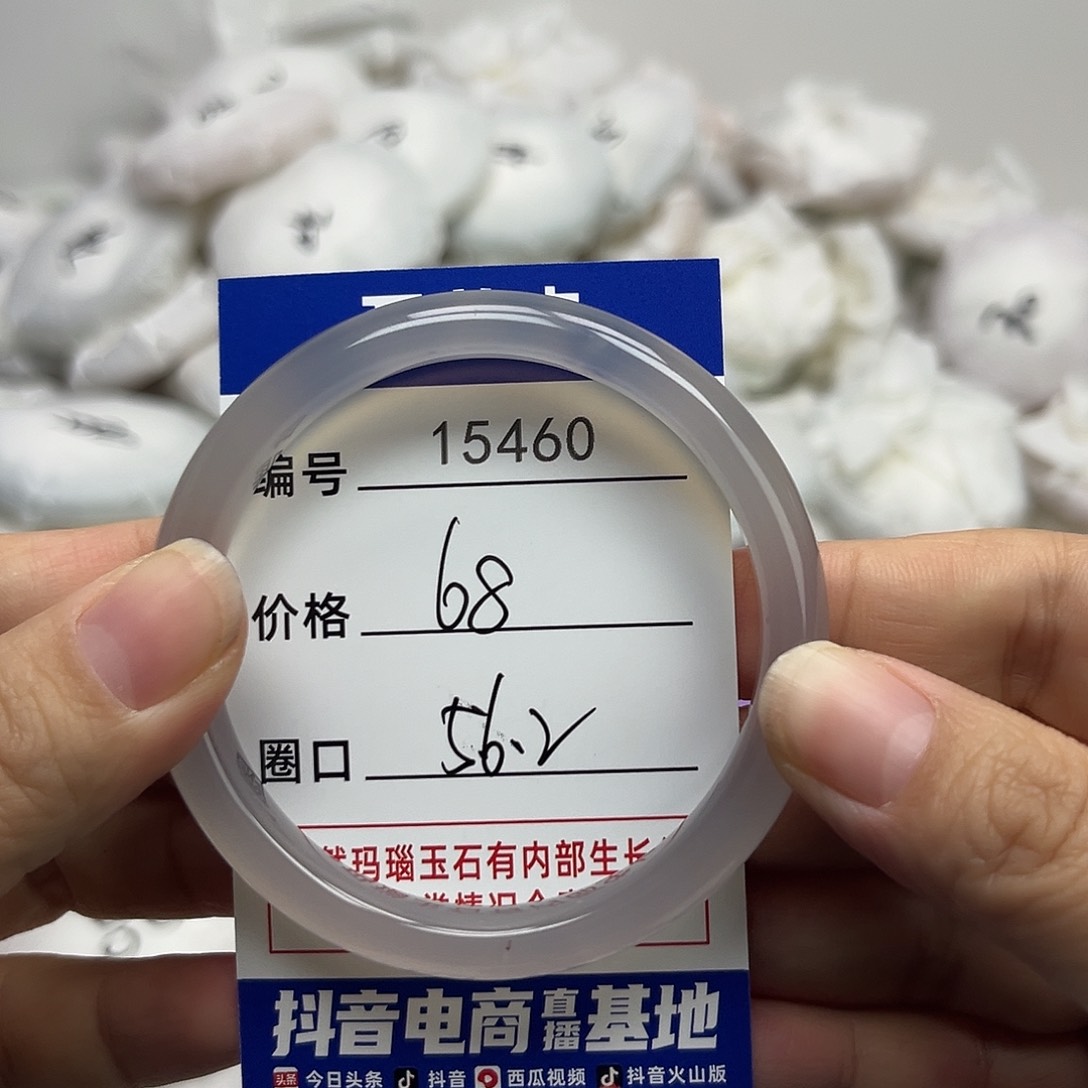 玛瑙/玉髓手镯未镶嵌460