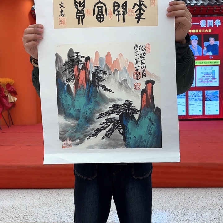 国画国画作品展！