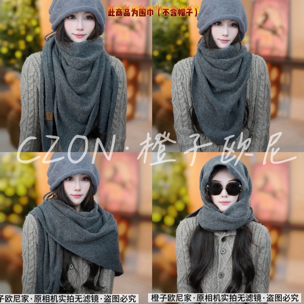 橙子家·加大版羊毛三角围巾交叉披肩女冬季百搭保暖围脖披肩