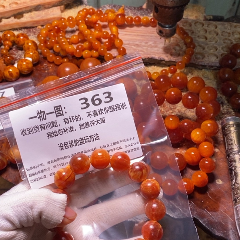 【闪购商品】松木（琥珀木）手串/手链