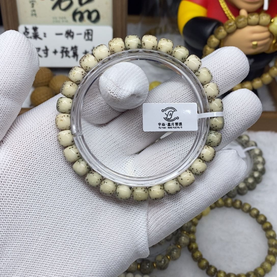 星月菩提手串1234567799