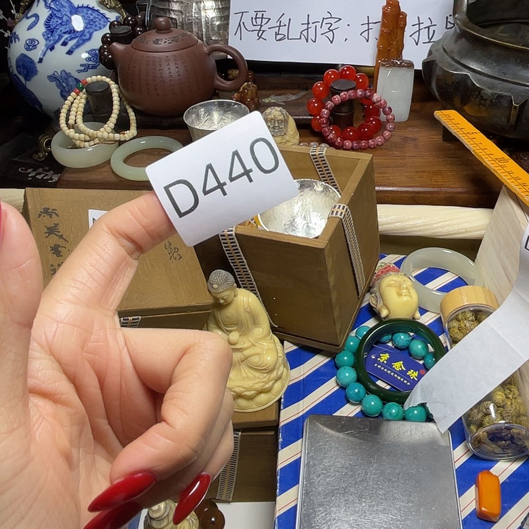 手串手串手串手串锋****6