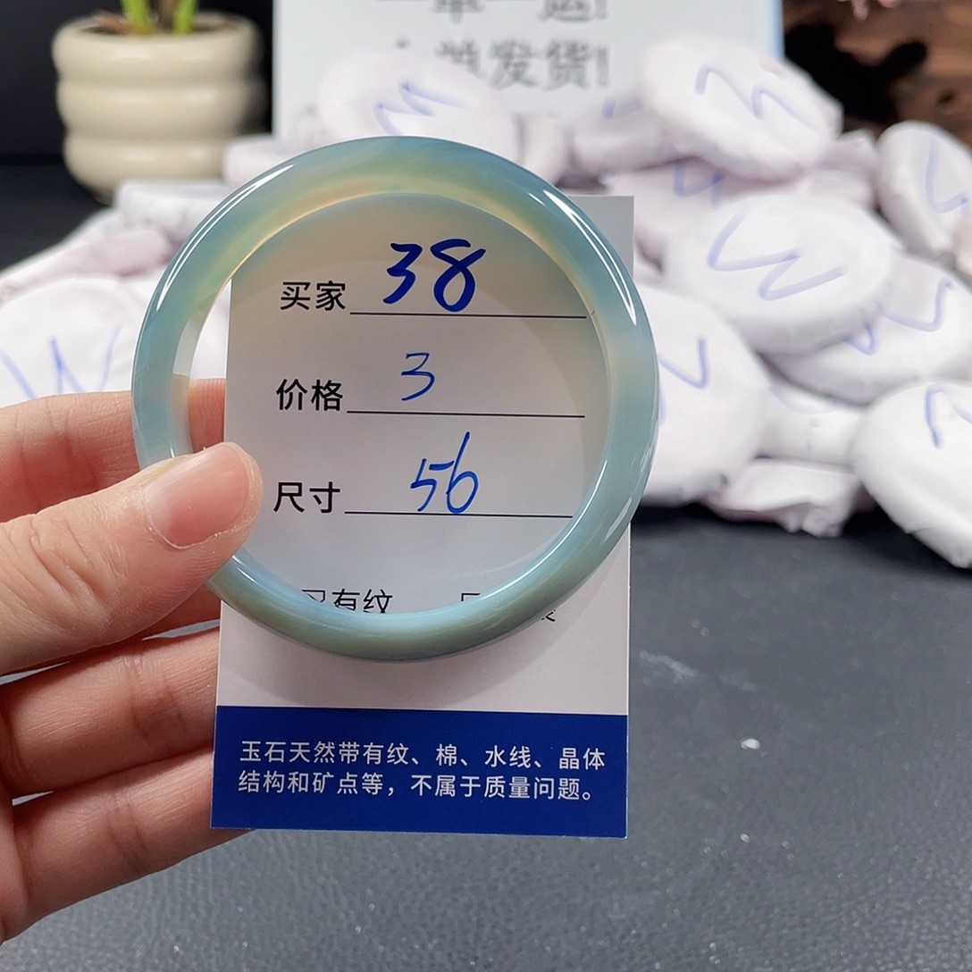 玛瑙/玉髓手镯合金