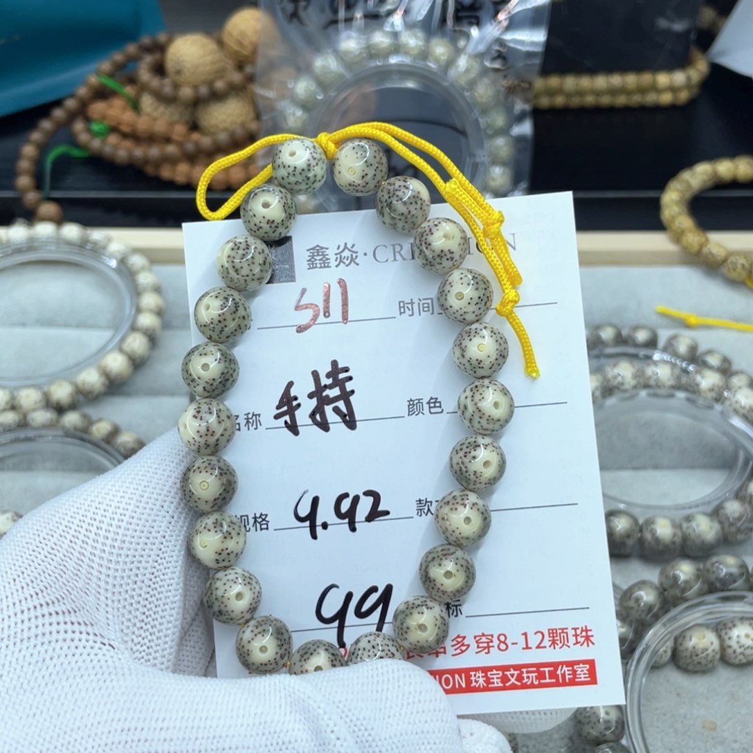 星月菩提手串S圆珠手持