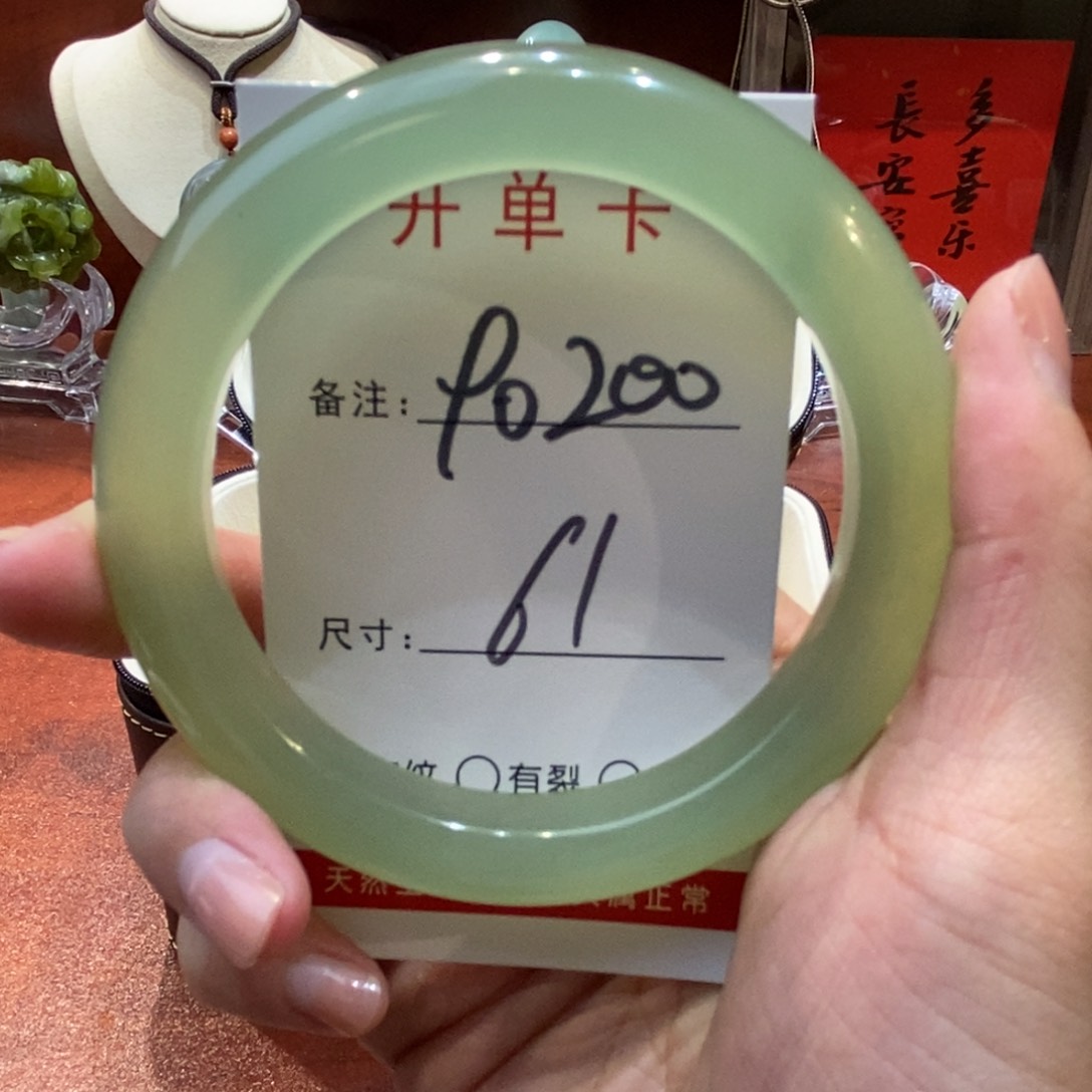 【闪购商品】蛇纹石玉手镯未镶嵌第****哈