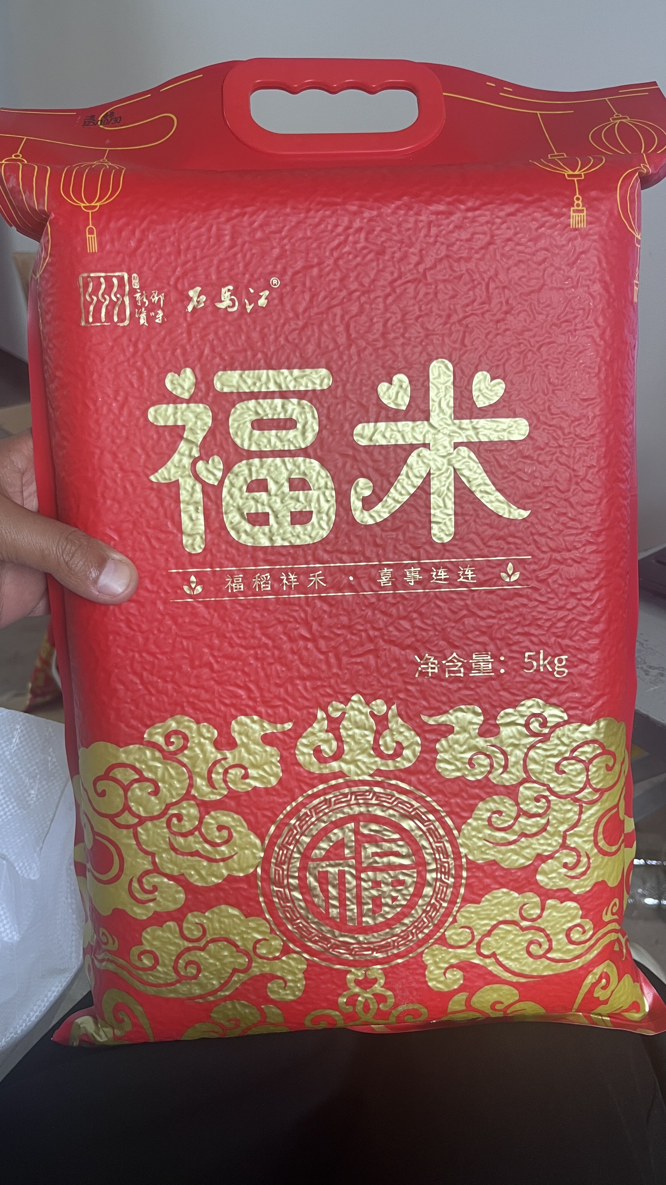 王家坪村自种湖南农科院玉针香细长猫牙米浓香煲仔饭大米10斤装