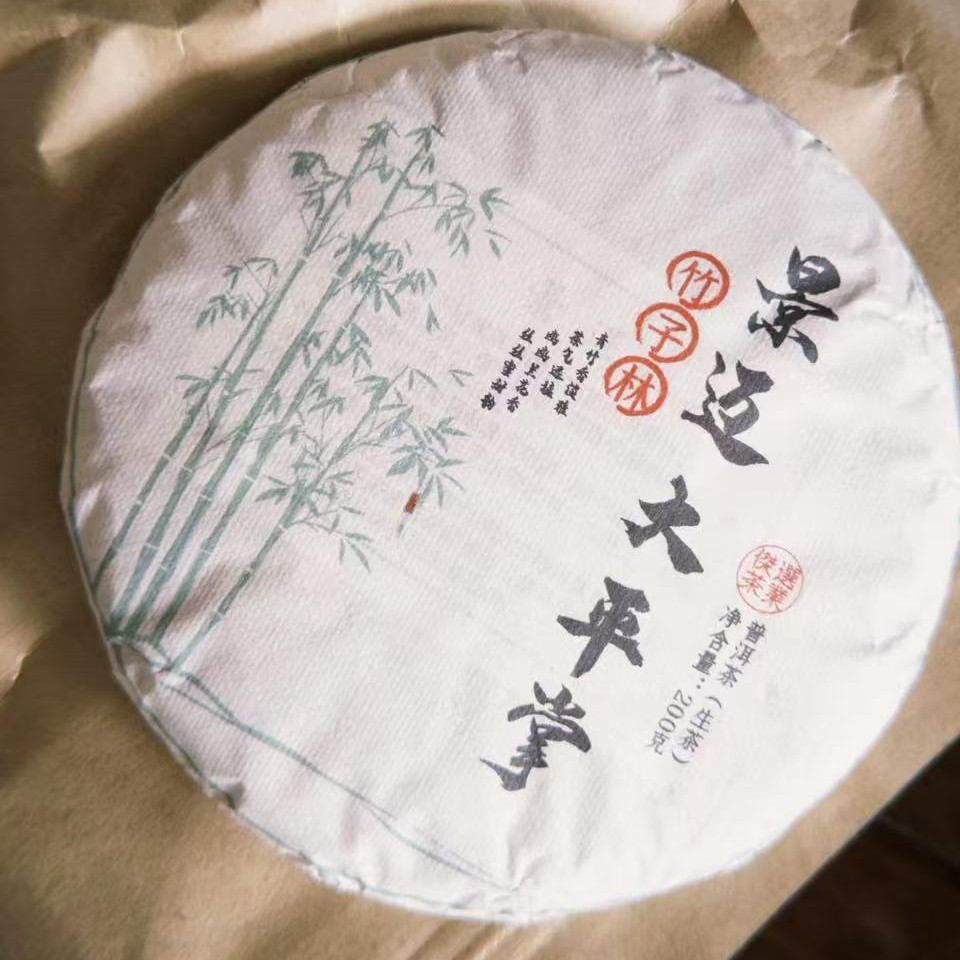 2025年景迈大平掌竹子林古树头春