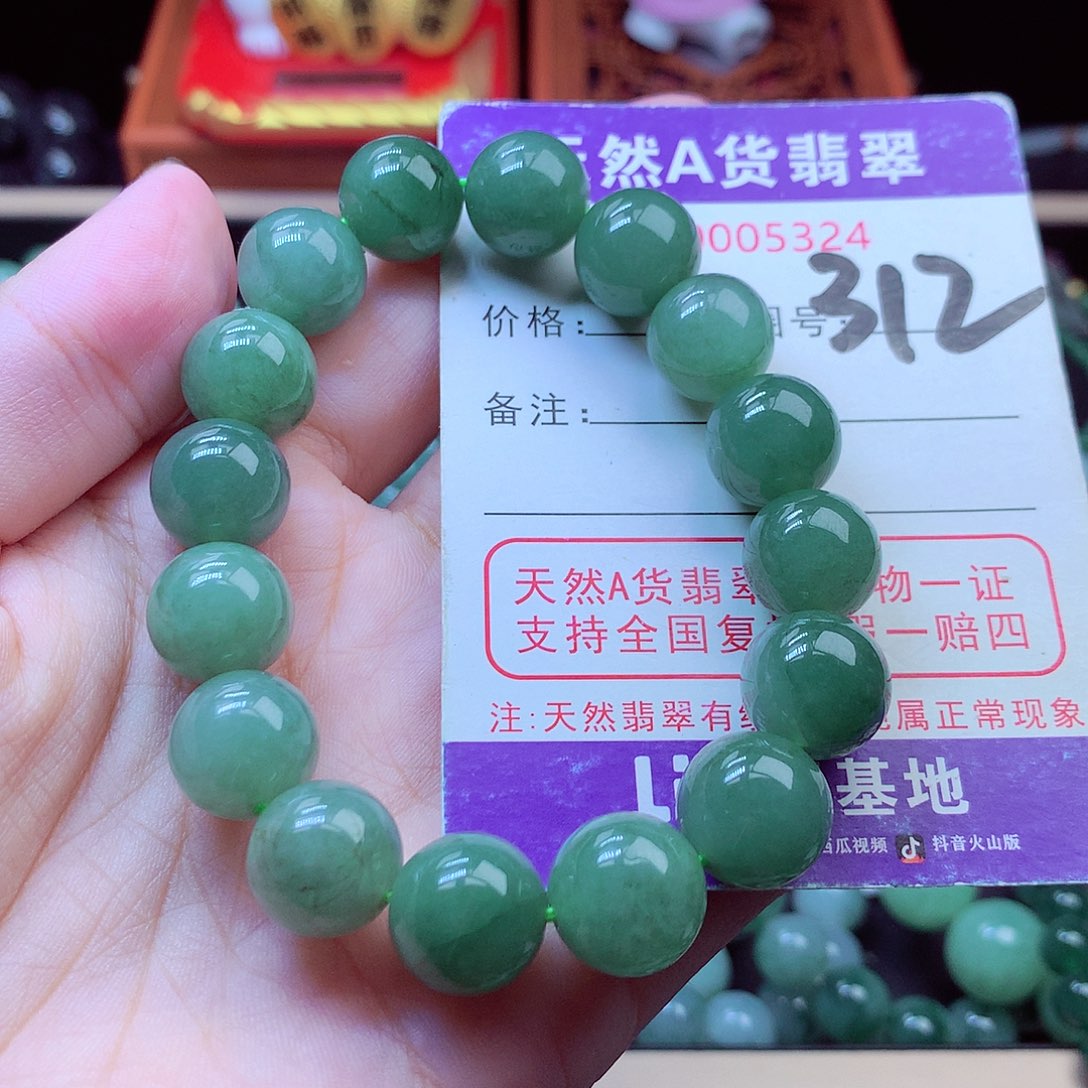 毛衣链未镶嵌翡翠13➕